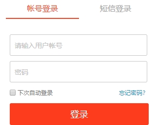 迅雷怎么关闭自动续费会员-迅雷关闭自动续费会员的方法