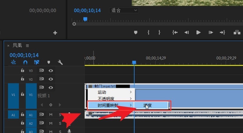 pr怎么调节视频速度 pr调节视频速度教程