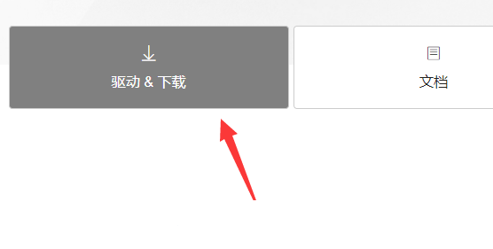 微星显卡驱动怎么更新?微星显卡驱动更新教程