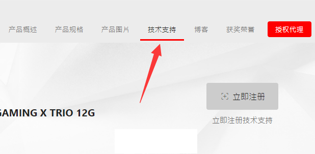 微星显卡驱动怎么更新?微星显卡驱动更新教程