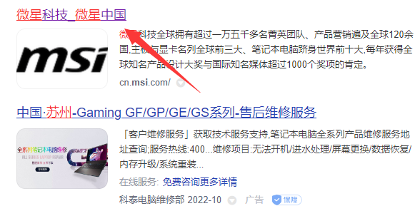 微星显卡驱动怎么更新?微星显卡驱动更新教程