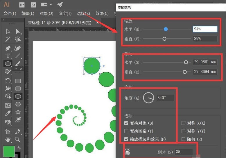 ai怎么绘制彩色渐变螺旋图标-ai绘制彩色渐变螺旋图标教程