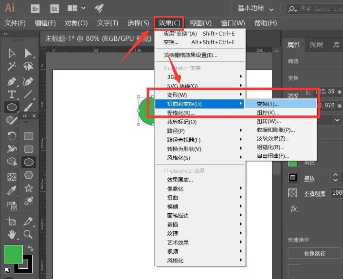 ai怎么绘制彩色渐变螺旋图标-ai绘制彩色渐变螺旋图标教程