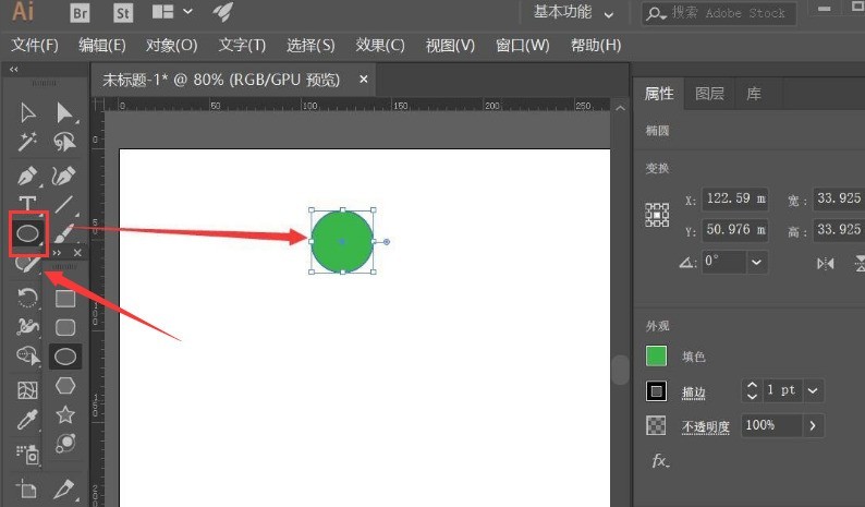 ai怎么绘制彩色渐变螺旋图标-ai绘制彩色渐变螺旋图标教程