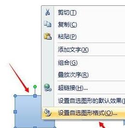 word怎么去掉流程图形中的颜色 word去掉流程图形中的颜色的方法