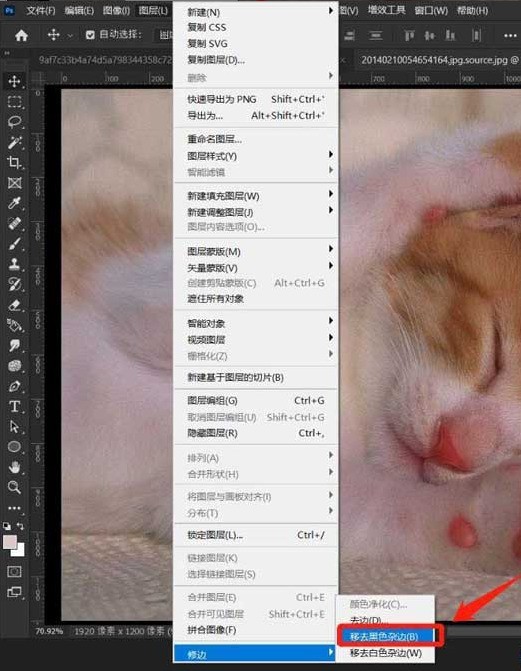 ps图片怎么修边 ps图片修边的具体方法