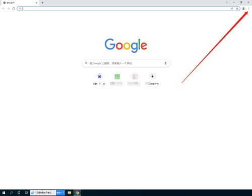 谷歌浏览器怎么关闭登录谷歌_谷歌浏览器关闭登录谷歌方法