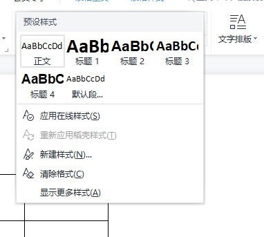 WPS文字表格怎么自动填充序号_一个操作即可