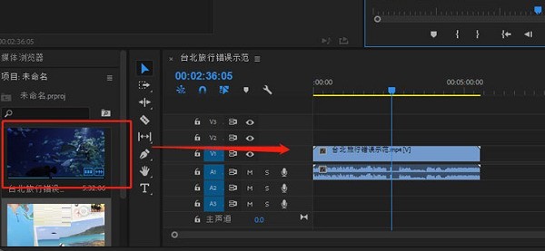 Pr怎么为视频添加缩略图 Pr为视频添加缩略图的方法