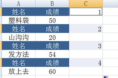 Excel怎么隔行删除_几个步骤批量清除
