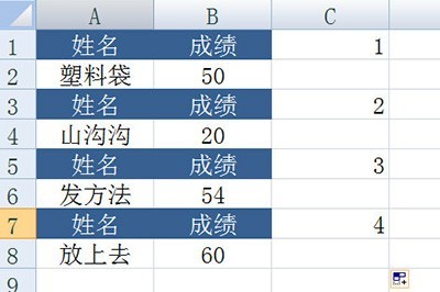 Excel怎么隔行删除_几个步骤批量清除