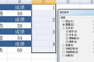 Excel怎么隔行删除_几个步骤批量清除