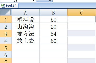 Excel怎么隔行删除_几个步骤批量清除