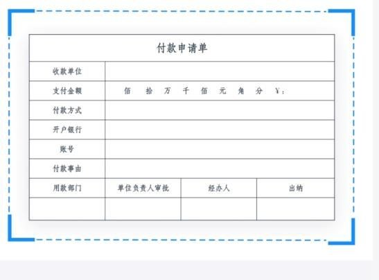 钉钉怎么通过拍照创建表单_钉钉中通过拍照创建表单的方法介绍