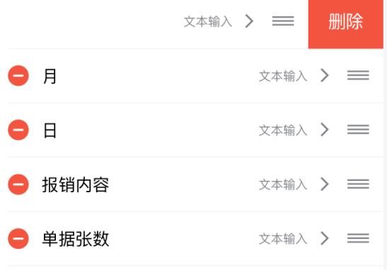 钉钉怎么通过拍照创建表单_钉钉中通过拍照创建表单的方法介绍