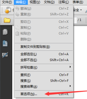 Adobe Acrobat Pro9如何设置全屏背景颜色-Adobe Acrobat Pro9设置全屏背景颜色的方法