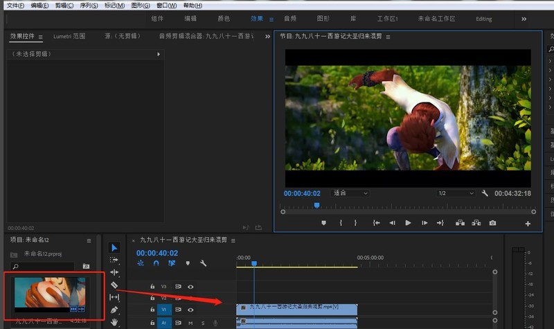 PR中怎么修改素材帧速率_PR修改素材帧速率的教程介绍