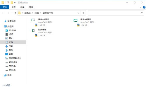 diskgenius怎么将分区中的文件复制到指定目录_diskgenius将分区中的文件复制到指定目录方法