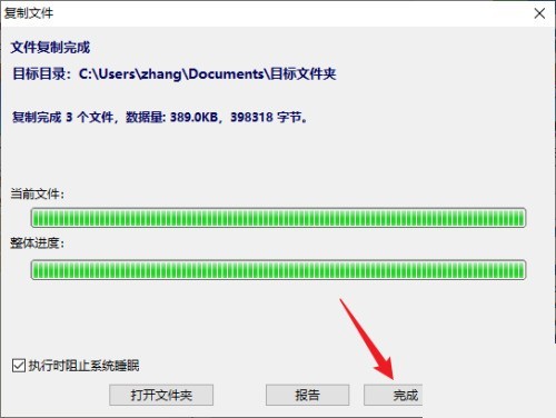diskgenius怎么将分区中的文件复制到指定目录_diskgenius将分区中的文件复制到指定目录方法