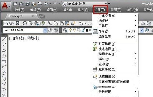AutoCAD2014怎么把背景调成黑色_AutoCAD2014背景调成黑色教程