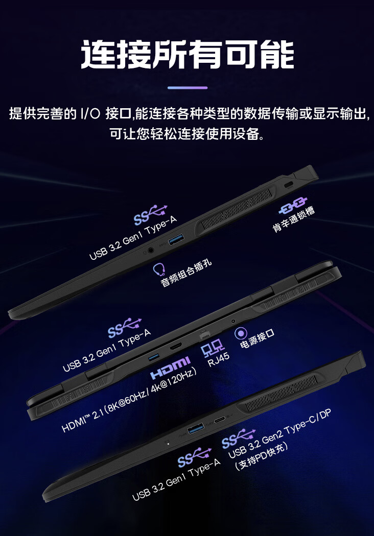 微星魔影 17（2024）游戏本开售：Ultra9-185H，可选 RTX4060/70，10699 元起