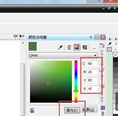 CorelDraw怎样给图形上色_CorelDraw给图形上色的操作步骤
