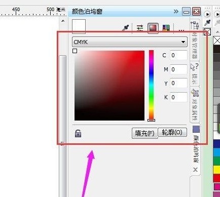CorelDraw怎样给图形上色_CorelDraw给图形上色的操作步骤