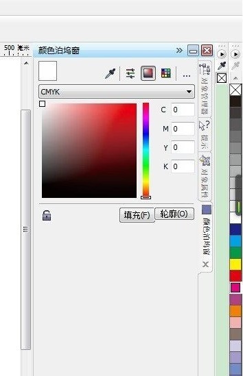 CorelDraw怎样给图形上色_CorelDraw给图形上色的操作步骤