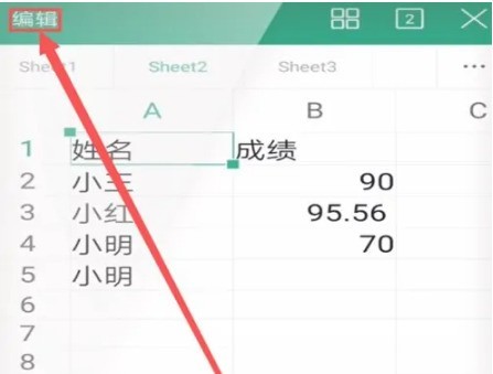 wps怎么设置单元格格式_wps设置单元格格式方法