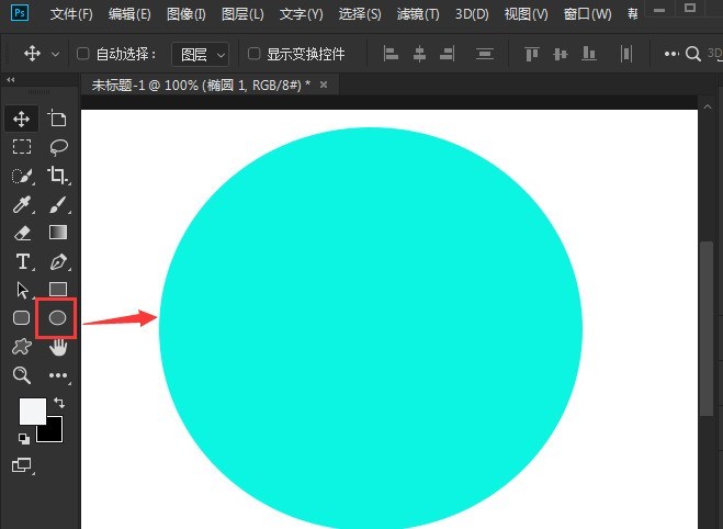 ps怎么将图片添加反向拼贴效果 ps图片添加反向拼贴效果教程