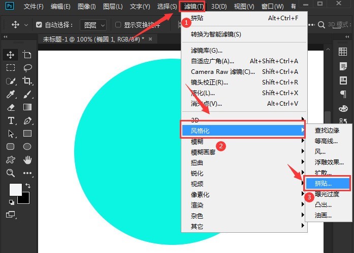 ps怎么将图片添加反向拼贴效果 ps图片添加反向拼贴效果教程