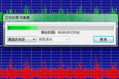 Goldwave怎么加重音乐低音_均衡器了解下