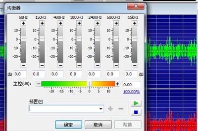 Goldwave怎么加重音乐低音_均衡器了解下