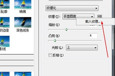 PS怎么给茶壶刻花纹_教你一招想刻什么就刻什么