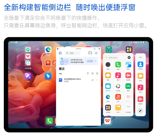 酷比魔方公布平板 ALLDOCUBE OS 3.0 系统功能亮点：电脑模式、应用自适应横屏