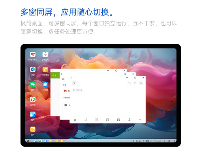酷比魔方公布平板 ALLDOCUBE OS 3.0 系统功能亮点：电脑模式、应用自适应横屏