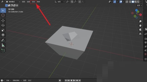 Blender扬声器在哪里_Blender扬声器查看方法