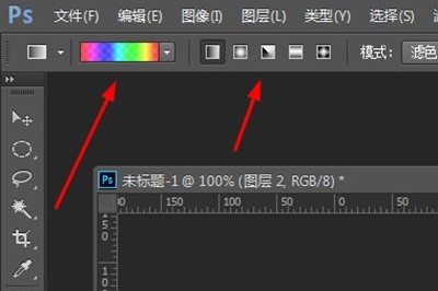 PS怎么画一个渐变的圆_三种方法实现
