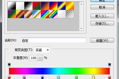 PS怎么画一个渐变的圆_三种方法实现