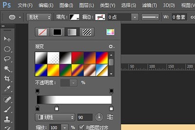 PS怎么画一个渐变的圆_三种方法实现