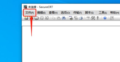 SecureCRT怎么连接主机会话 SecureCRT连接主机会话的步骤