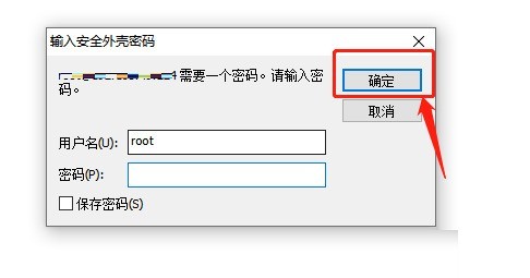 SecureCRT怎么连接主机会话 SecureCRT连接主机会话的步骤