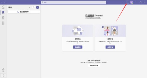 Microsoft Teams怎么关闭通知声音_Microsoft Teams关闭通知声音教程