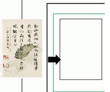 CorelDraw X4设计出台历的详细过程