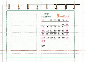 CorelDraw X4设计出台历的详细过程