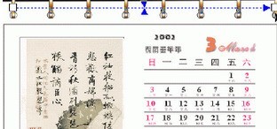 CorelDraw X4设计出台历的详细过程