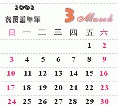 CorelDraw X4设计出台历的详细过程