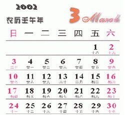 CorelDraw X4设计出台历的详细过程