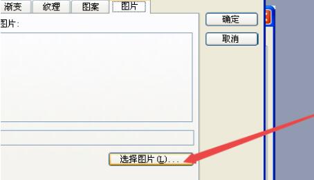 PPT占位符设置操作方法