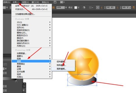 ai打造龙珠图标的图文方法